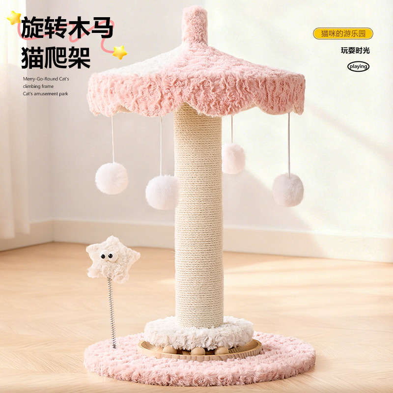 Карусельная игровая рама для кошек Mizuki базовая