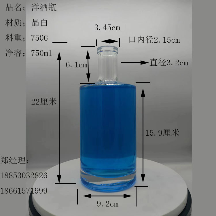 未标题-3-20