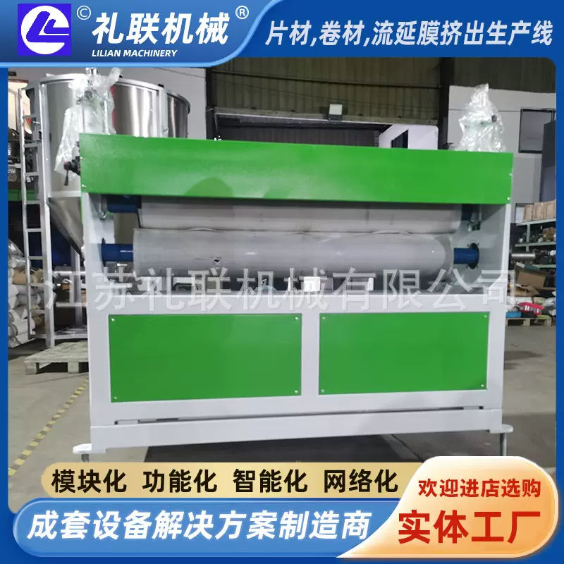 牵引机 适用机械生产线 结构紧凑 设计安全  节能高效 全自动辅机