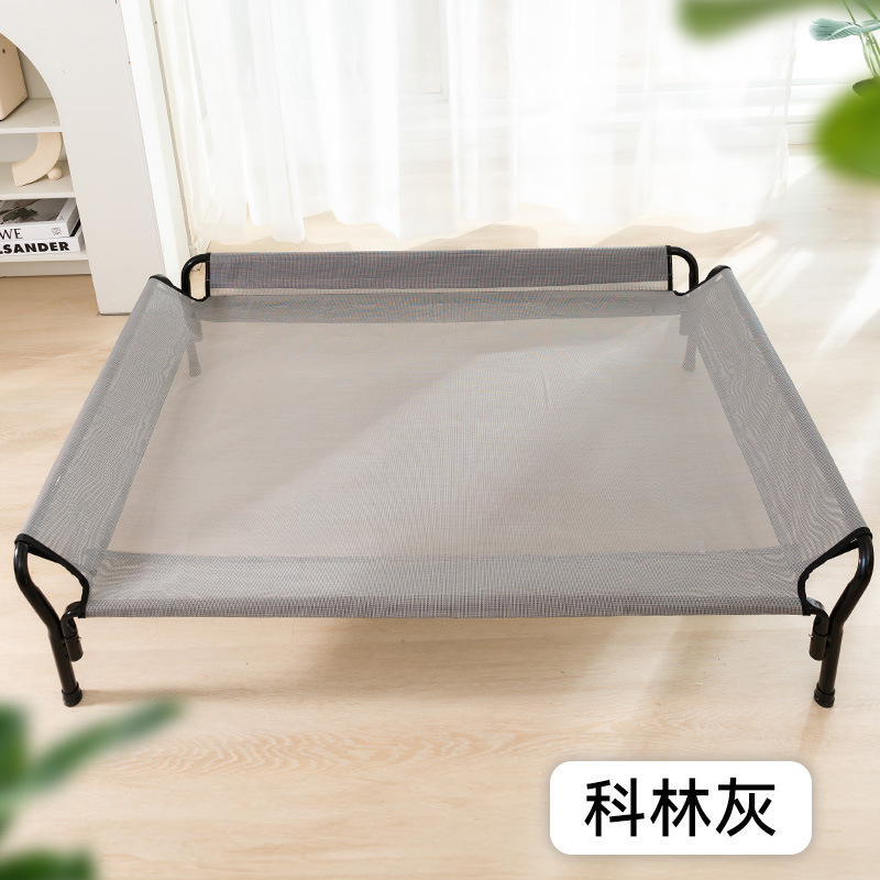 Cama para perros desmontable general de cuatro estaciones, cama para perros, cama para perros, cama para perros, cama para perros de verano, cama para perros de cabello dorado.