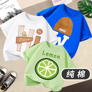 New boys and children's short sleeve T-shirt cotton summer foreign style jacket in children's tide wind round neck half sleeve a generation of hair