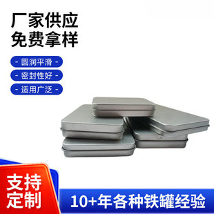 125X80X15�yɫĥɰ�R���F�� �ܷ�ܹ⻯�yƷ�ռ{����logo�Y�Ѓ���