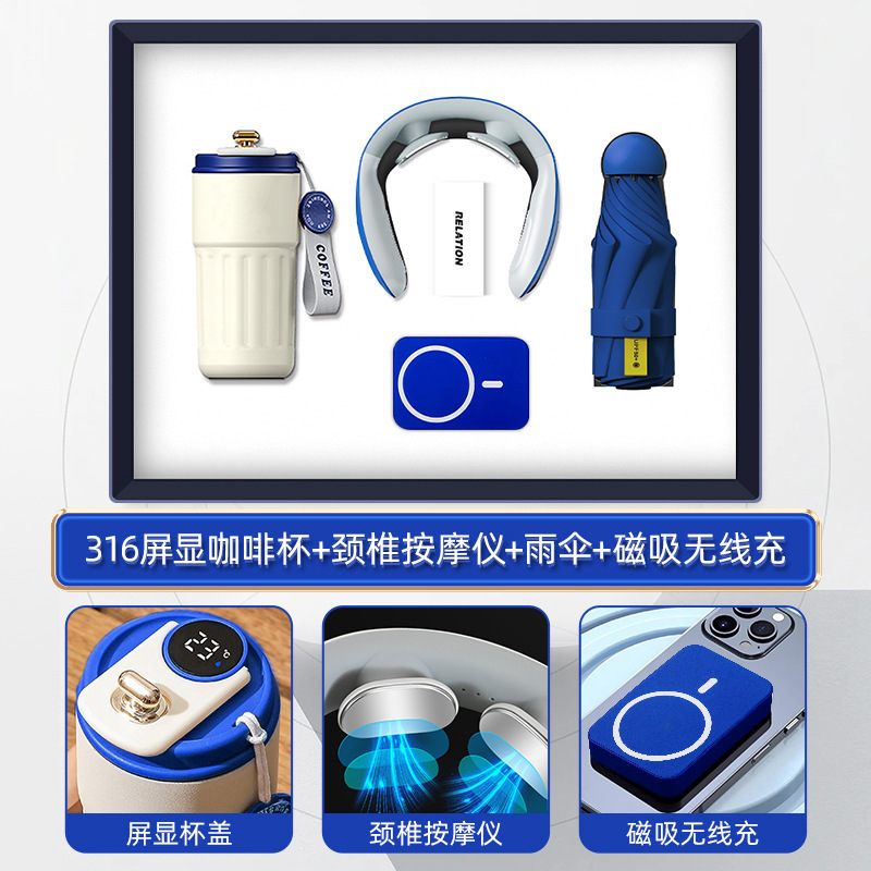 商务礼品实用送客户商场开业活动伴手礼公司年会礼品定制送员工|undefined