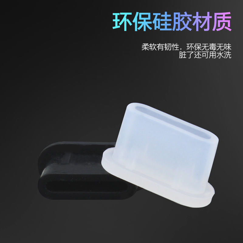 Diseño de enchufe a prueba de polvo para conector de carga de teléfono móvil transfronterizo Tipo-c enchufe de teléfono móvil Apple interfaz PD enchufe a prueba de polvo
