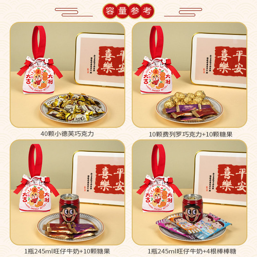 2025 Back-to-School Gift Bag Companion Gift Student Handheld Lunch Box Water Bucket Bag Kindergarten Birthday Gift Bag