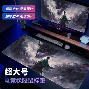 Large Mouse Pad, Exquisite Computer Desktop Mouse Pad, Extra Large League of Legends Computer Keyboard Pad, E-Sports Game