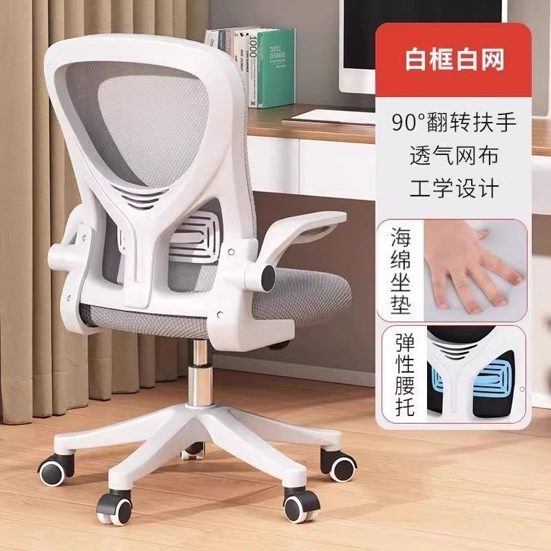 Elastic lumbar support + reversible armrest + explosion-proof air pole
