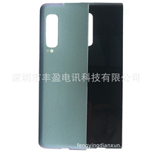 适用于三星Fold F900 F900F F900U电池后盖 后壳手机玻璃后盖