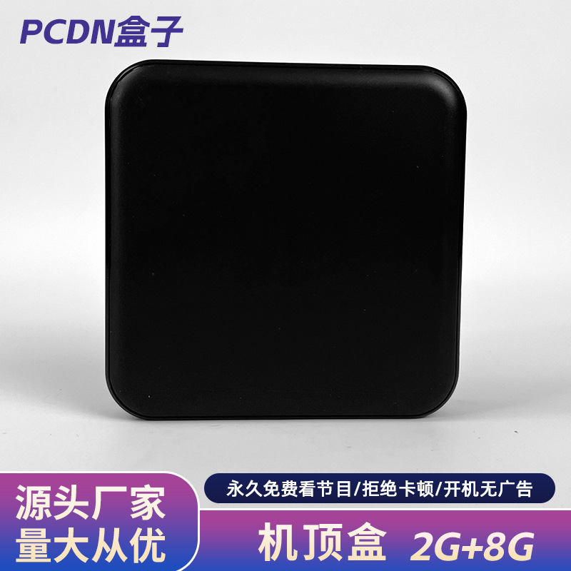 Network Set-Top Box Hd Smart Voice Wireless Wifi Bluetooth 5g Full Network Tv Box 2G+8G