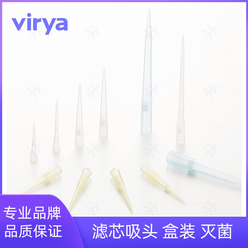 Virya移液枪头3211001 10μl吸头,袋装基本款,1000支/包,20包/箱