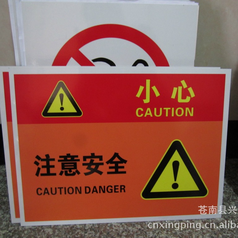 供应安全标志牌警示牌巡检牌反光标识牌制作防水特制防护反光设计