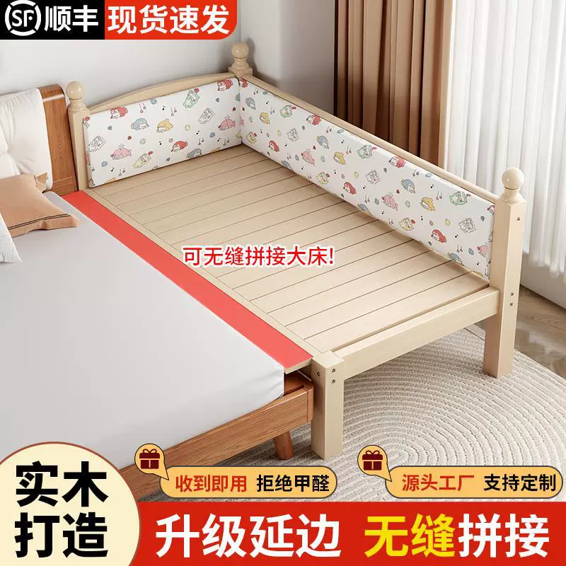 Детская кровать из цельного дерева с ограждением, детская кроватка, большая кровать, расширенная односпальная кровать