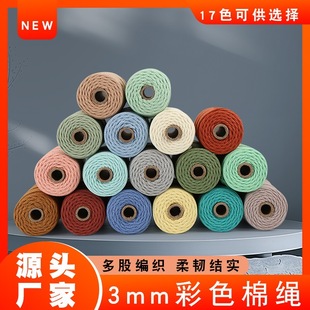 3mm100�ײ�ɫ���Kdiy�ֹ��޾��K������̺�K�����b��K