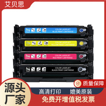 �m�û���W2020A���� ̼�ۺ�HP 414A�ۺ�m479fdw m454cdw/cdnī��