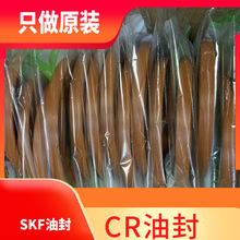 �ͷ�HMSA10V  ���z�p���ͷ� CR SK F Ӣ���F�� 25X40X7