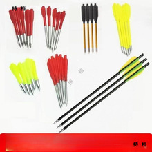 户外飞镖毫米直径箭箭毫米直径箭合金箭