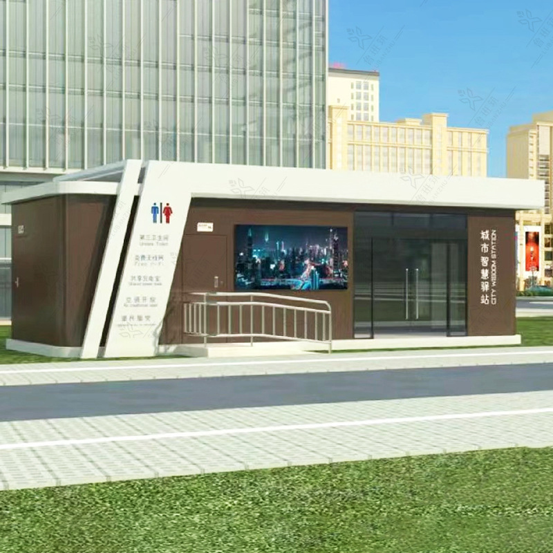 Smart Station Garden Expo muestra inteligente estación integrada de construcción de la ciudad estación de servicio de conveniencia móvil