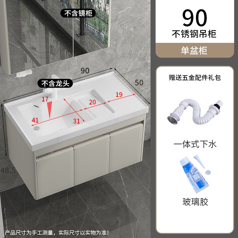 1189-90 Acero inoxidable cabinet colgante