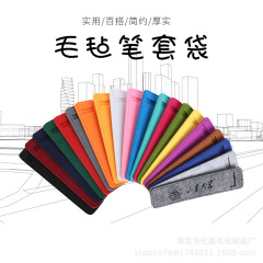 新しいフェルトの筆のセットは卸売りしてペンの筆の袋の電気容量のペンを注文して投げます。