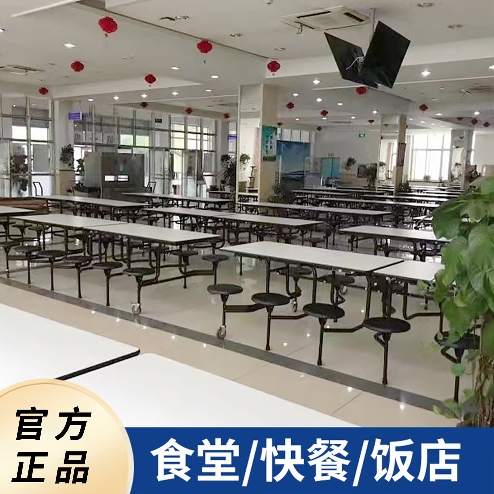 员工餐桌8人12人位餐椅组合加厚板材经济快餐桌椅食堂不锈钢餐桌