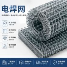 镀锌铁丝网耐腐蚀不生锈抗裂钢丝网支持定做