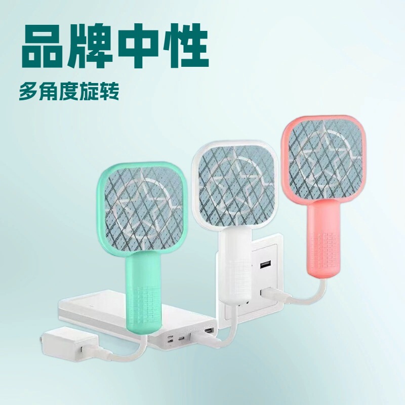 USB ミニ電気蚊たたき蚊誘引ランプ充電式蚊たたき寮ホームレンタルポータブルツーインワン蚊キラー|undefined