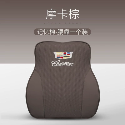 Headrest – Memory Foam Lumbar Pillow - lumbar-support1-pack-mocha-brown