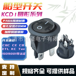 KCD1ֱ��20mm�����E���_�P��Ҏ�J�C�Դ�_�P�ψA�·��p�O�����_�P