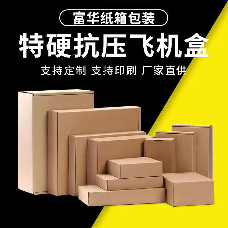 大号搬家纸箱规格齐全厂家便捷式收纳五层加厚三层特硬搬家纸箱