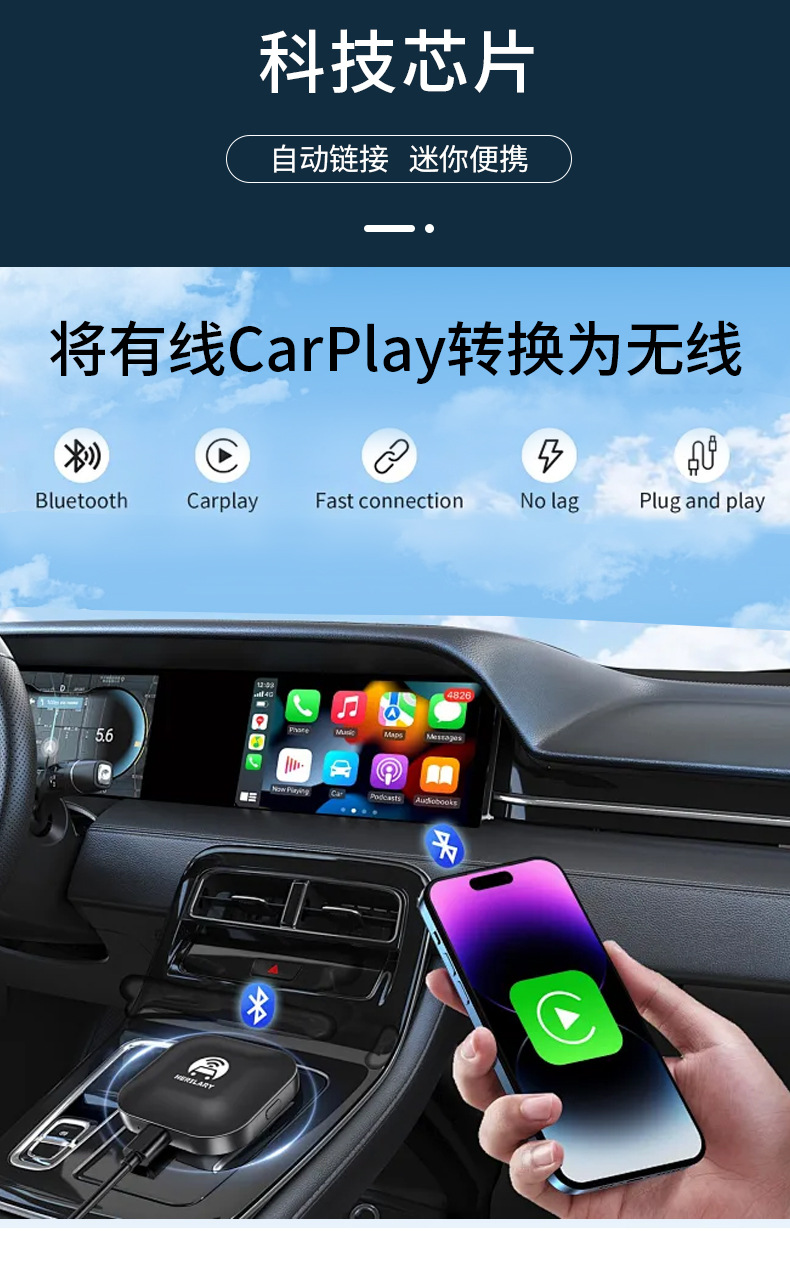 New Model Wired Carplay to Wireless Carplay Mini Car Connectivity Box Factory Wholesale