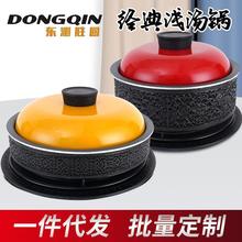 韩式铝制炖锅 创意汤煲浅汤深汤煲家用燃气电磁炉多用途瓦罐锅煲