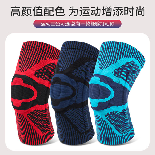 Wholesale sports knee protector knitted pressure support patella leg protector basketball fitness protective gear can be shipped on behalf of