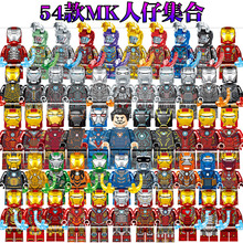 һ���������˸�����ľMK85���м����ָ�С������ͯ�����Ʒƴװ