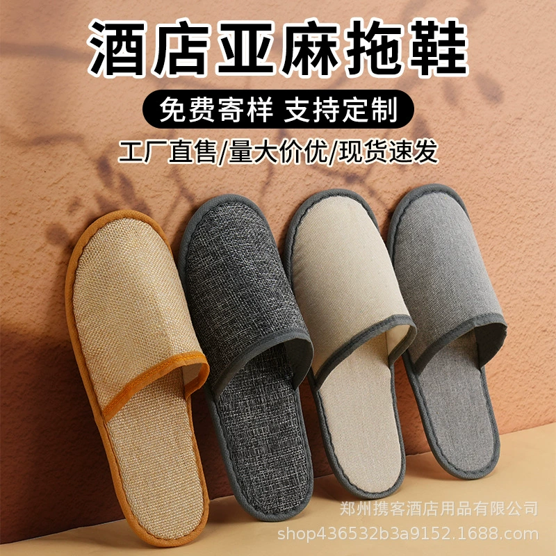 Одноразовые тапочки для отеля Льняные отели для проживания в семье толстые и нескользящие летние тапочки для домашнего гостеприимства оптом