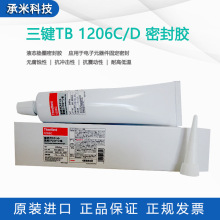 �ձ����ITB1206C����ܷ��zTB1206DҺ�B�|Ȧ��p���z�����ԺڻҰ�