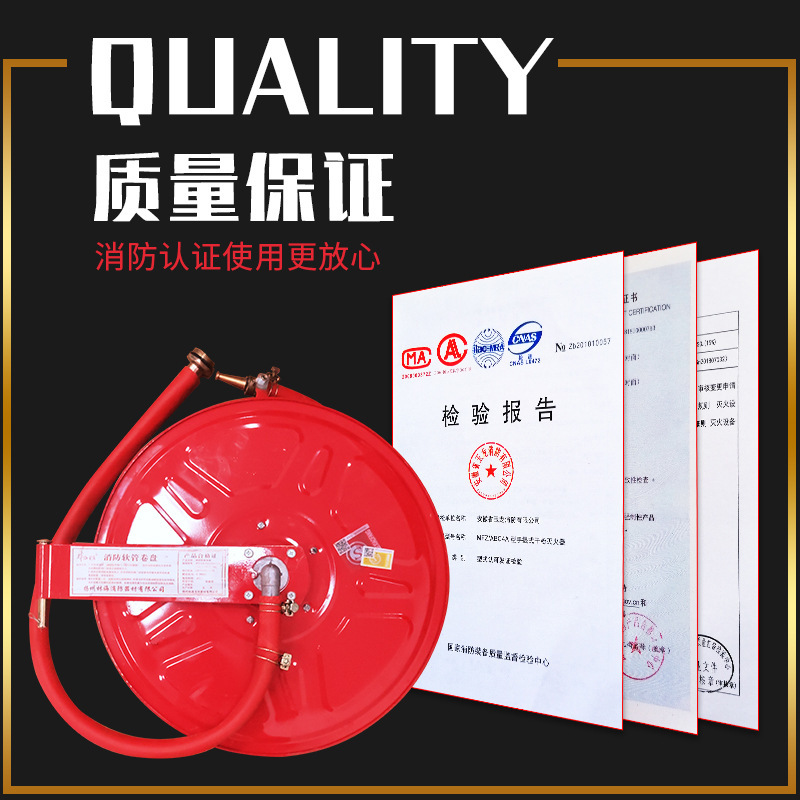 Factory direct supply self-rescuing fire reel copper high-pressure water nozzle head 20 meters 25 meters 30 meters fire hose reel