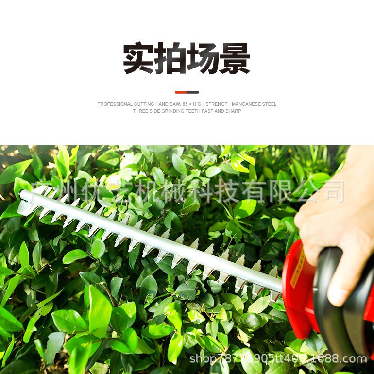 亚特电动绿篱机充电式家用剪花草园林绿化修剪茶叶小型修枝篱笆剪