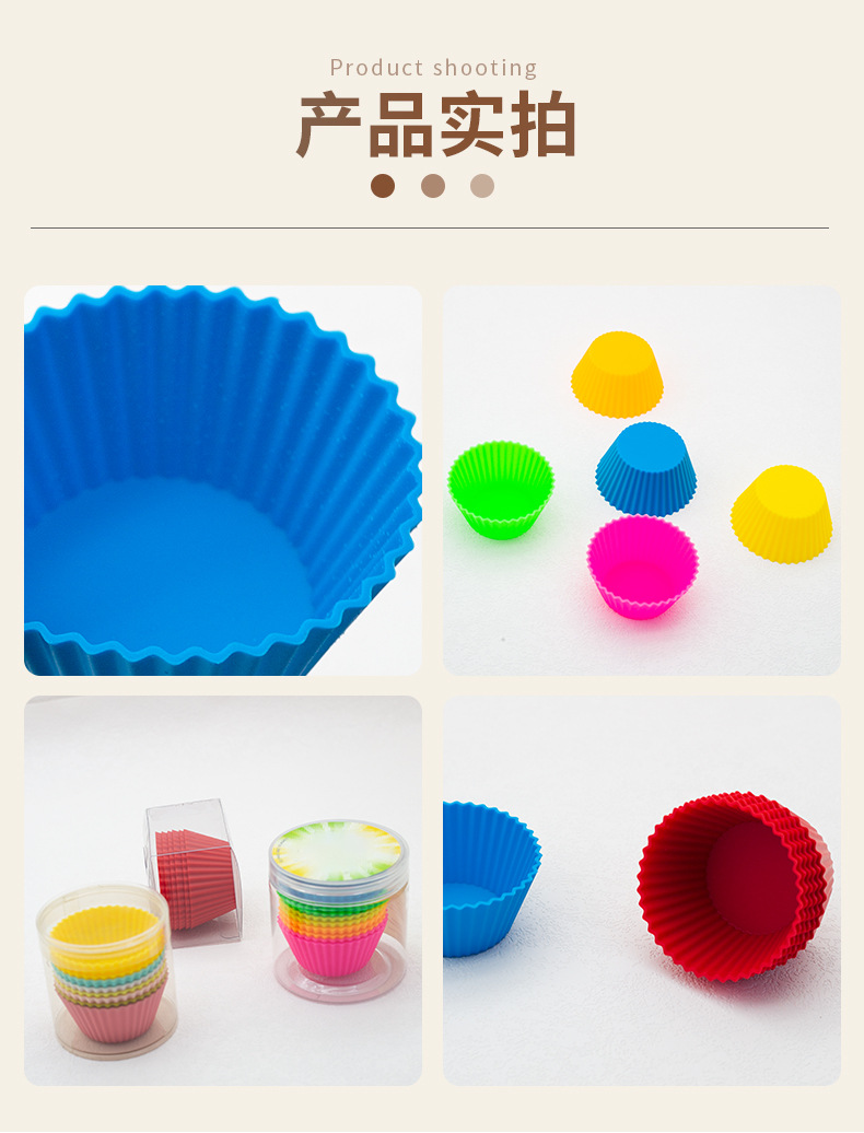 马芬杯蛋糕模_06.jpg