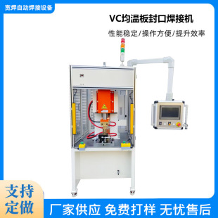 VC���ذ�Һ����ں��әCƽ��ቺ���C��躸�����C