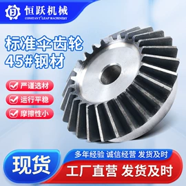 齿轮;链轮;轴承座