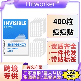 Cross-Border Exclusive Supply of 400/800/1200Pcs Popular Hydrocolloid Acne Patches, Invisible, Breathable, Gentle and Non-Irritating