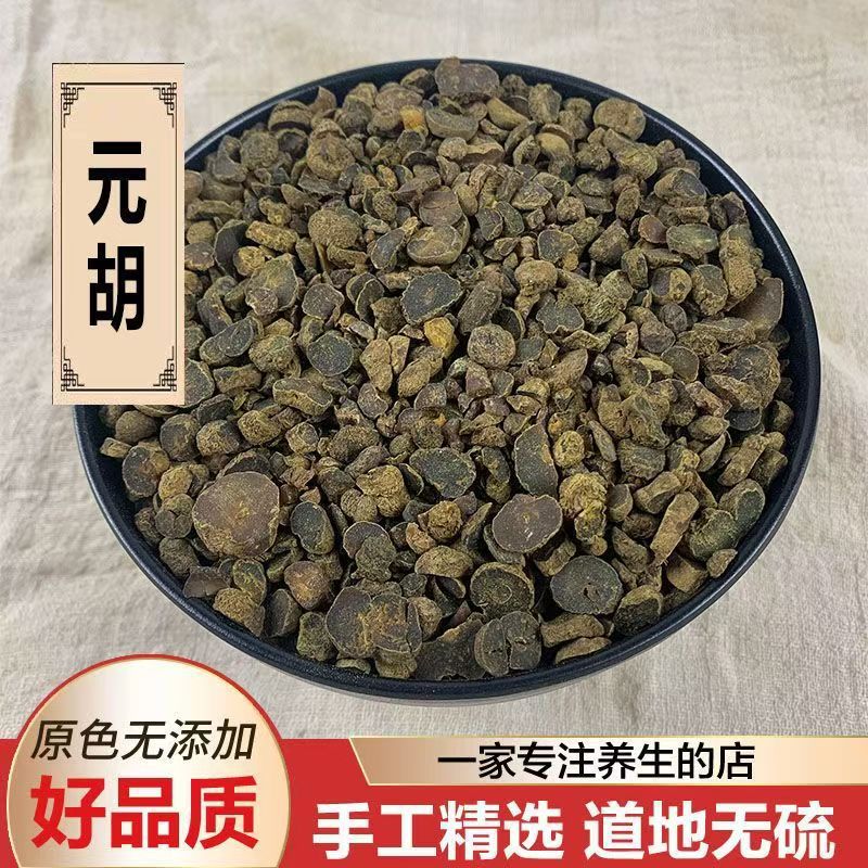 Yuan Hu Corydalis Sliced Dried Rhizome 500g Zhejiang Origin Traditional TCM Herb key features