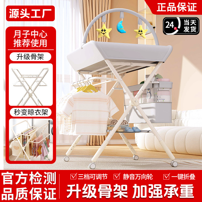 Tabla de pañales, tabla de cuidado infantil multifuncional, tabla de toque plegable para bebés, tabla de baño para pañales recién nacidos