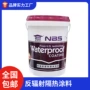 楼顶防晒防水隔热隔热漆