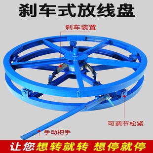 Heavy-duty turntable steel wire rope fiber optic horizontal rope release device channel steel cable release plate disc fiber optic cable release rack