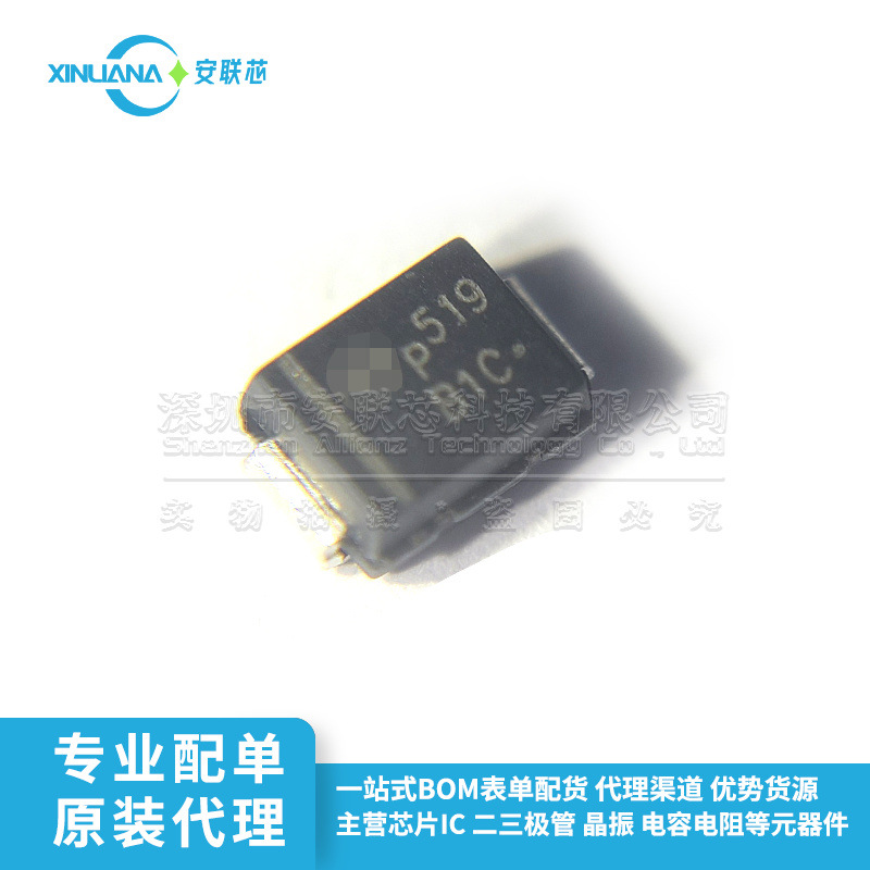 全新原装 MBRS1100T3 MBRS1100T3G 肖特基二极管 SMB 贴片芯片IC