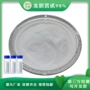 提取化妆品原料龙胆
