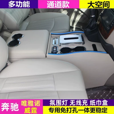 Armrest box: Storage Armrest Box
