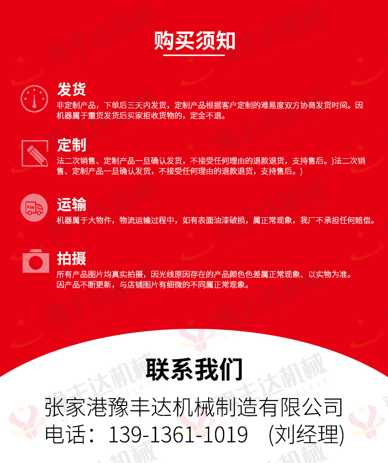 DW-63CNC全自动数控弯管机