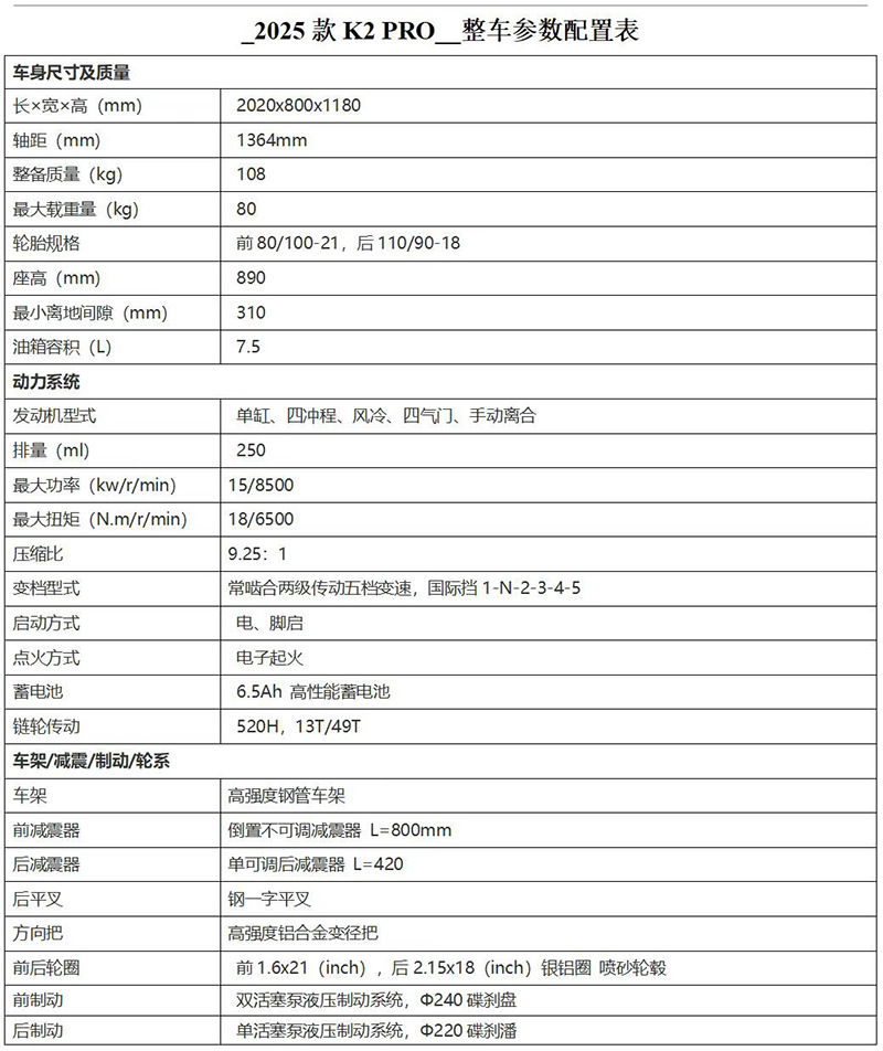 2025 Huayang K2Pro Off-Road Motorcycle Kayo Gaosai Mountain Racing Cb250F New Off-Road Motorcycle